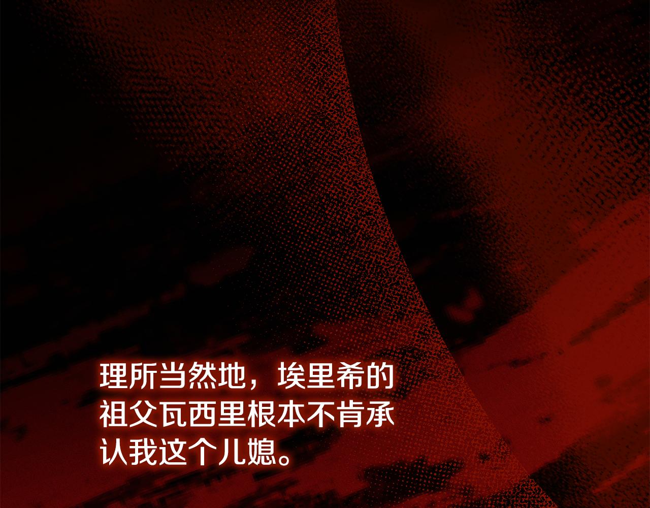 第88话 无条件信任153