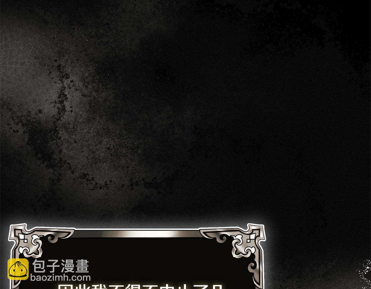 第88话 无条件信任166