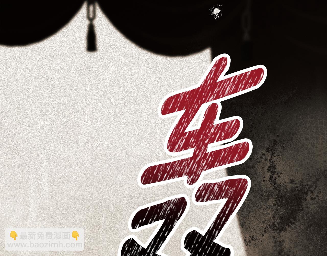 第88话 无条件信任172