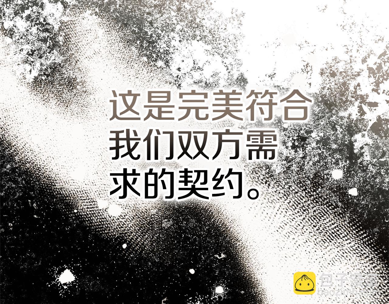第88话 无条件信任198