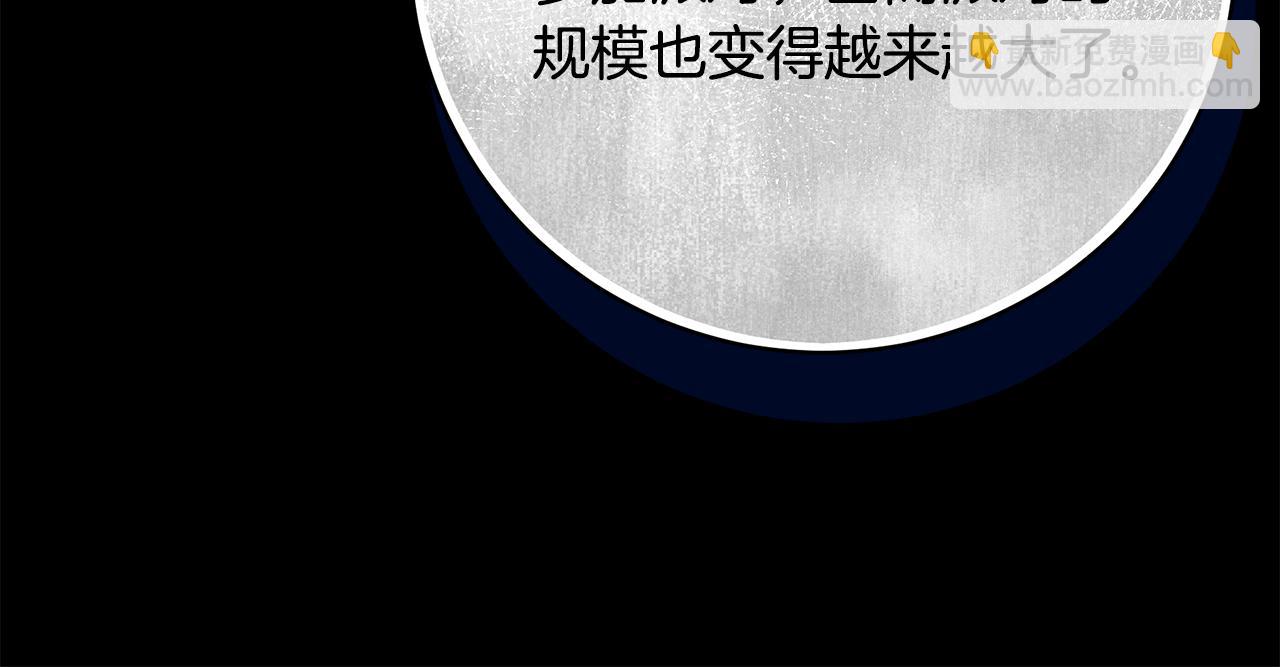 第88话 无条件信任23