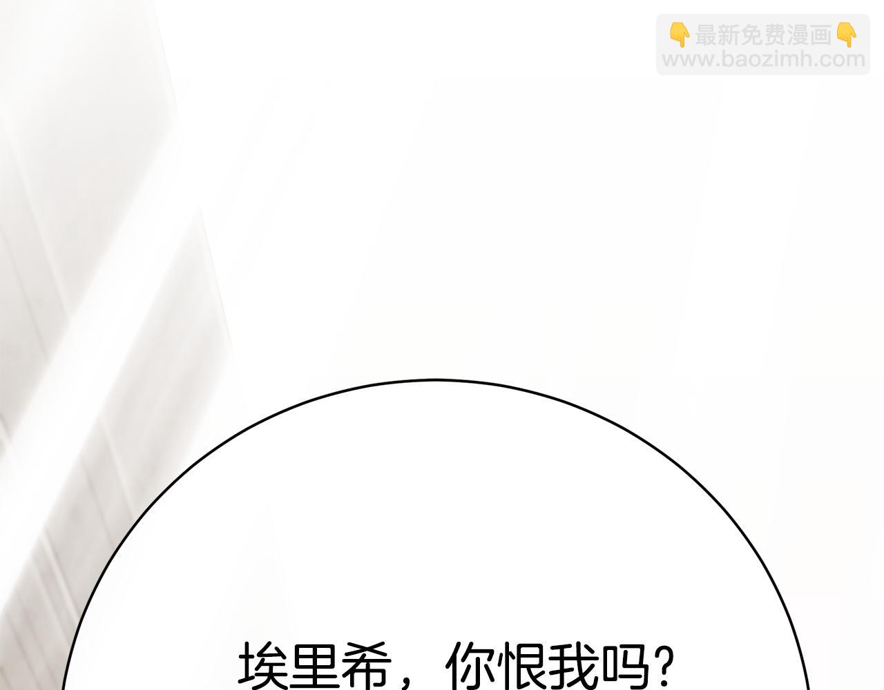 第88话 无条件信任241