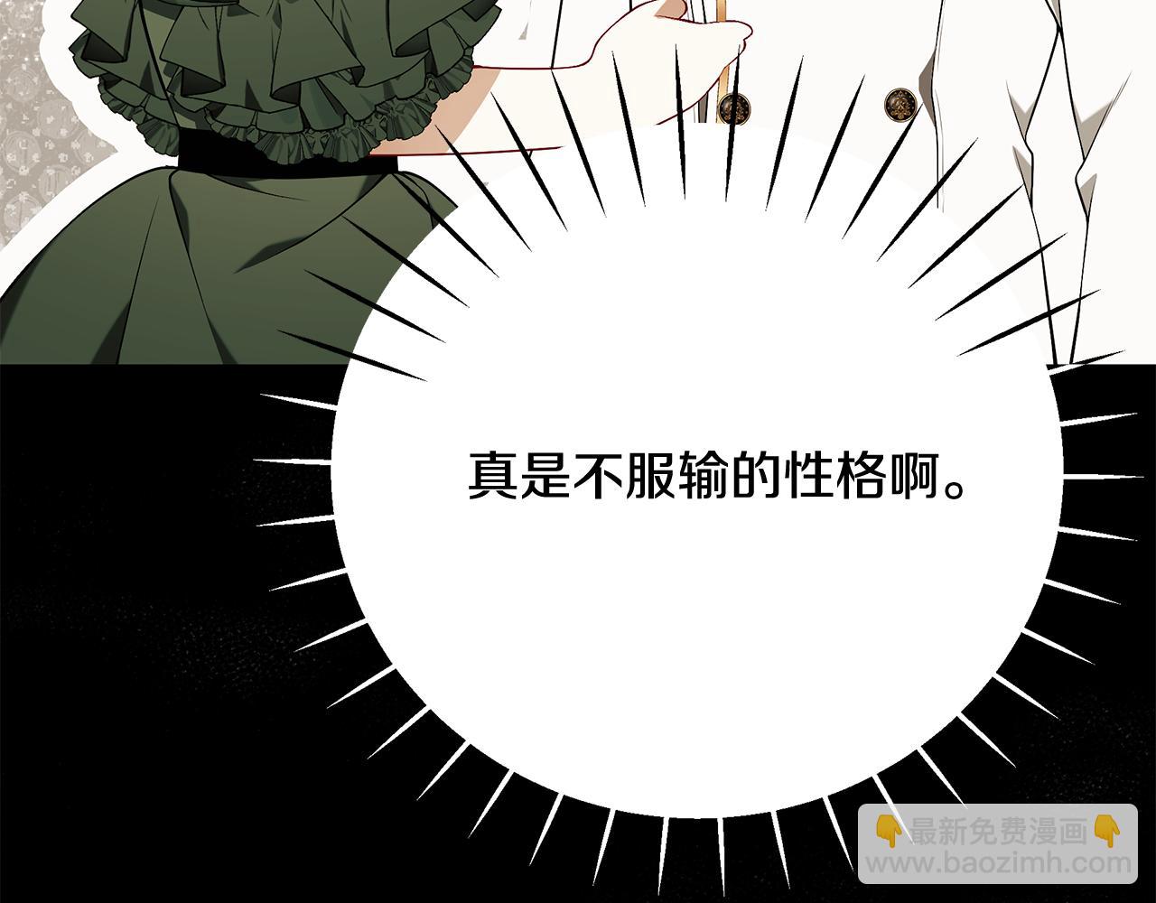 第88话 无条件信任263