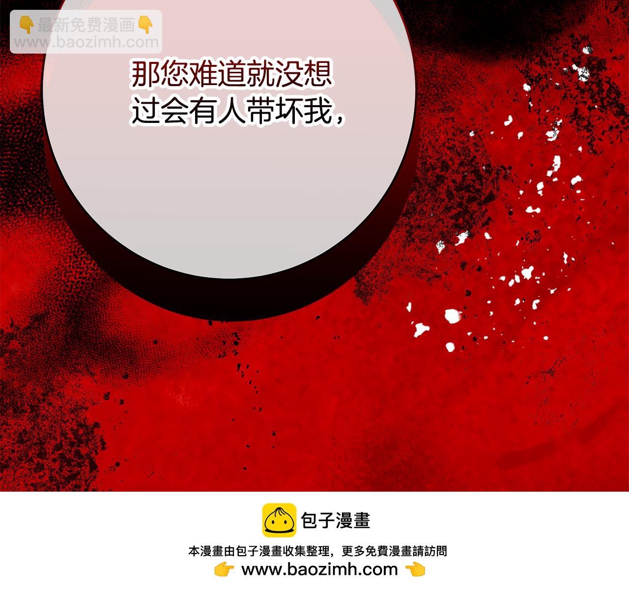 第88话 无条件信任265