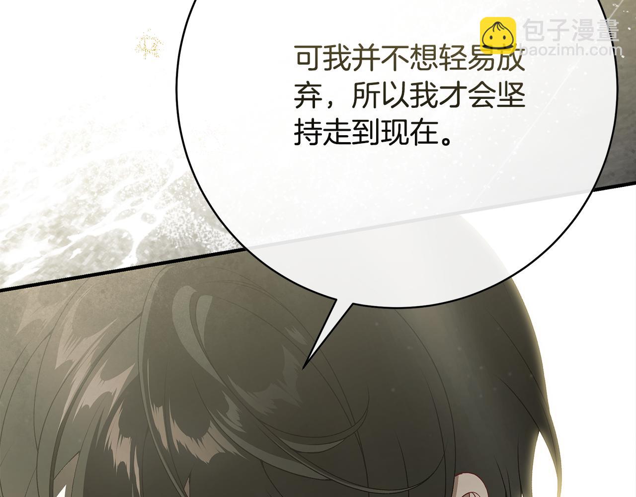 第88话 无条件信任291