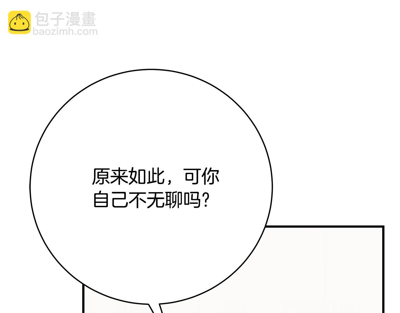 第88话 无条件信任310