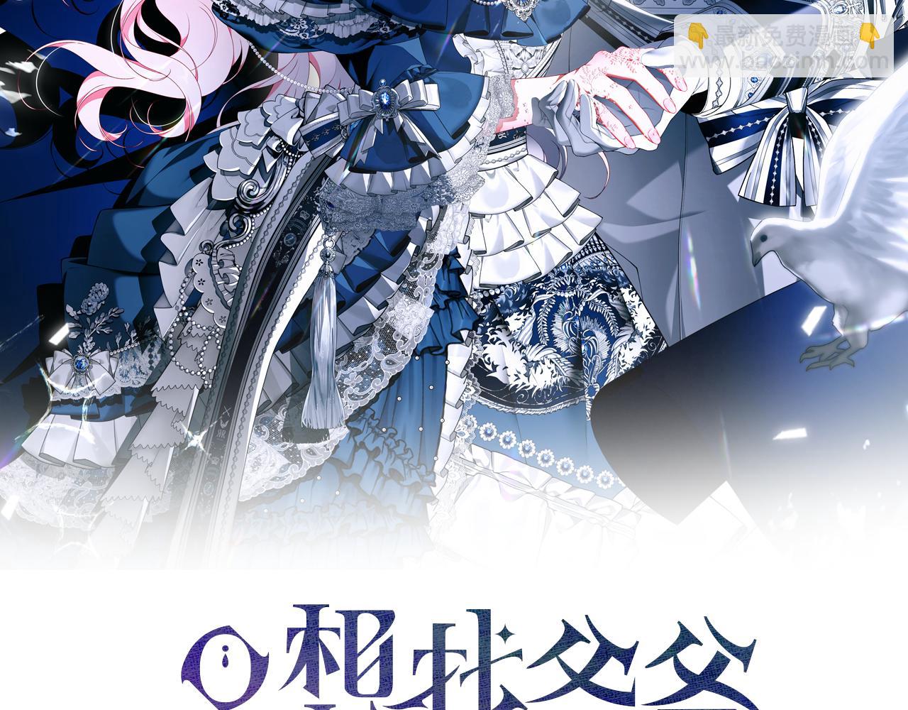 第88话 无条件信任77