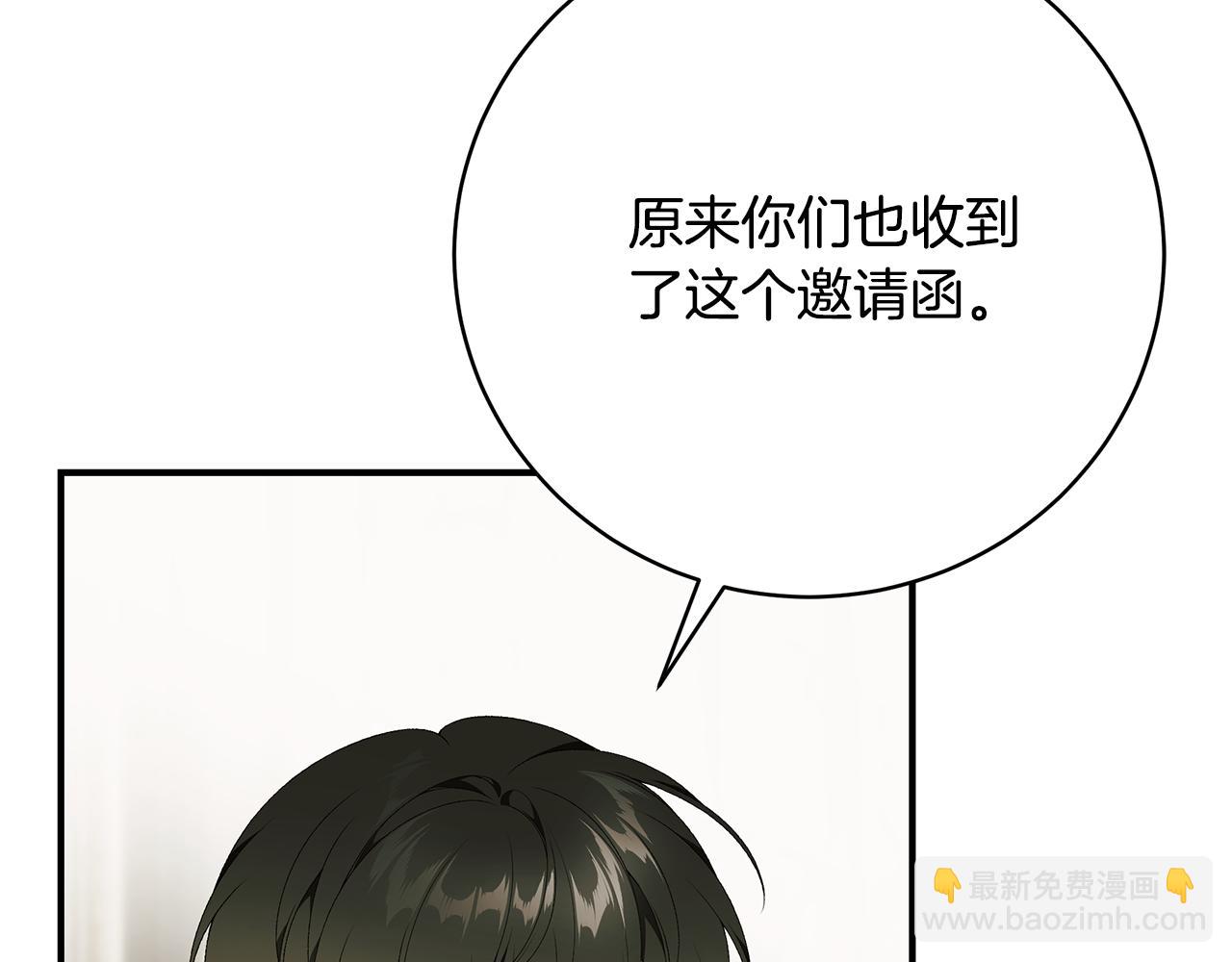 第88话 无条件信任9
