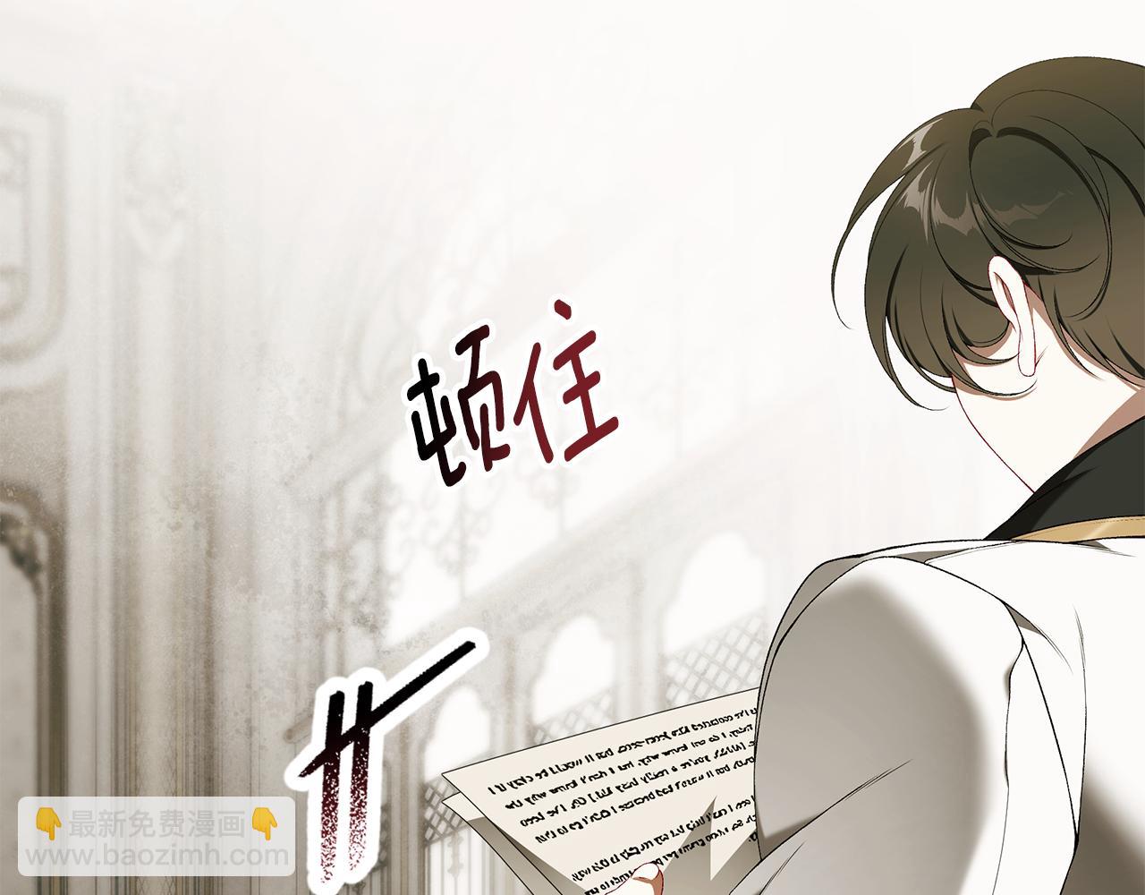 第88话 无条件信任92