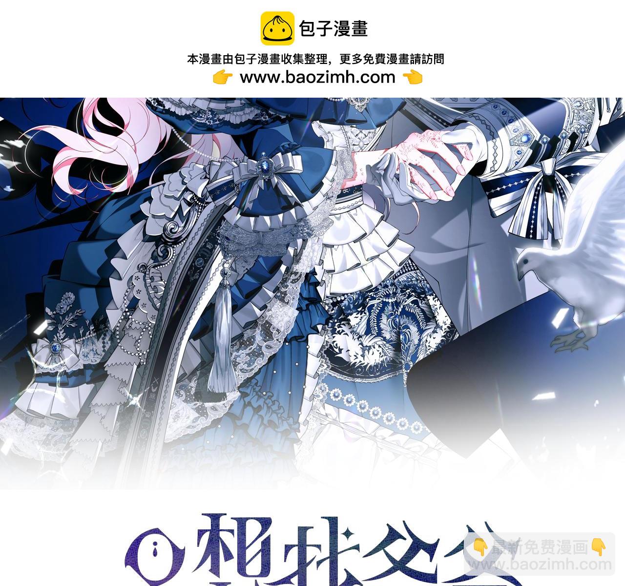 第89话 卑贱的出身1