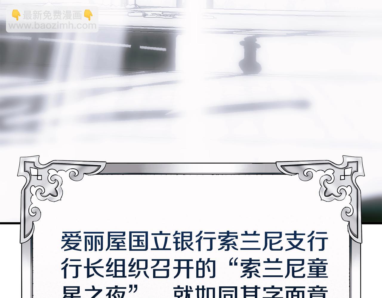 第89话 卑贱的出身10