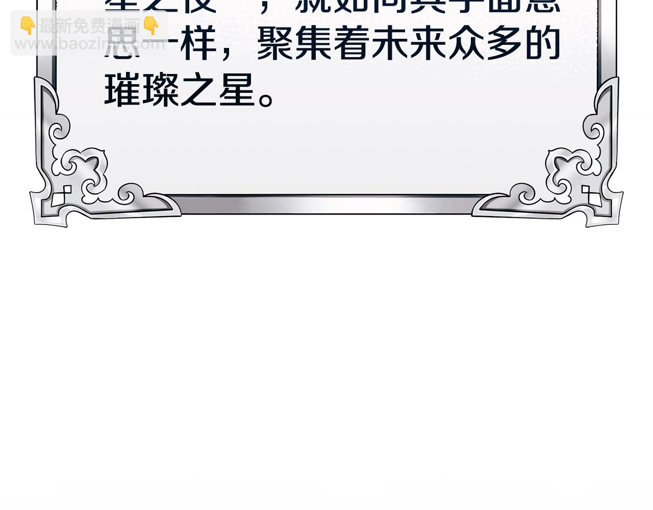 第89话 卑贱的出身11