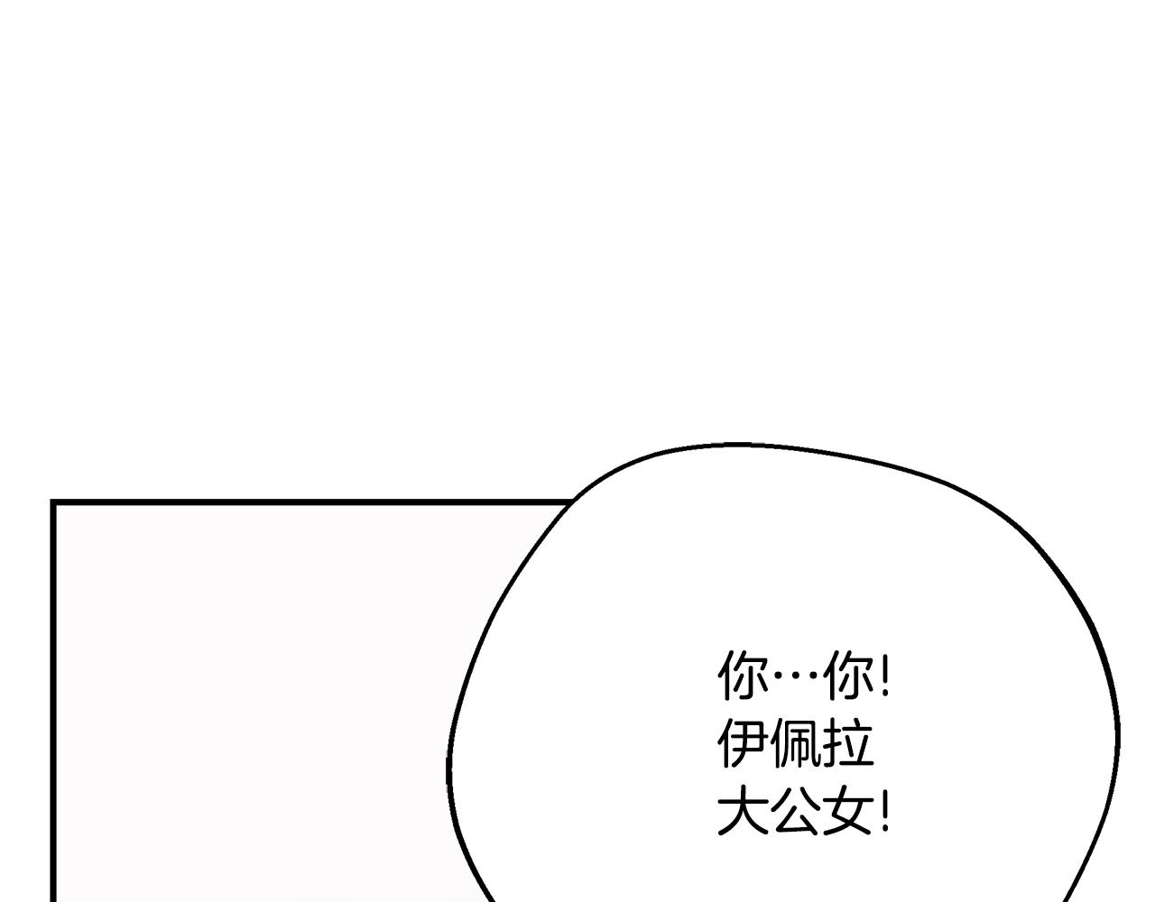 第89话 卑贱的出身145