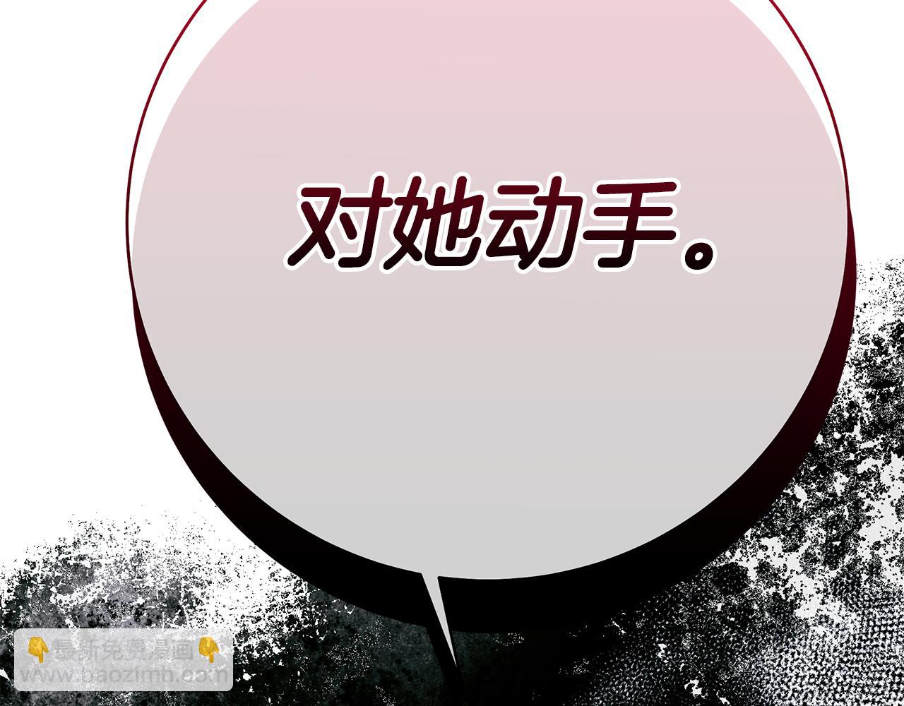 第89话 卑贱的出身166