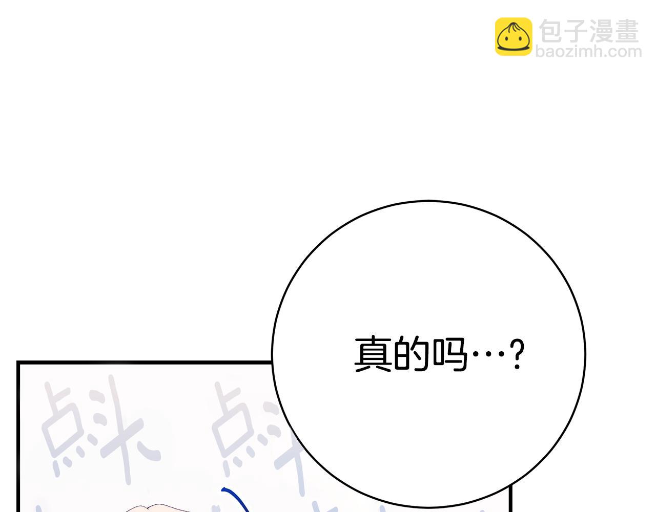 第89话 卑贱的出身42