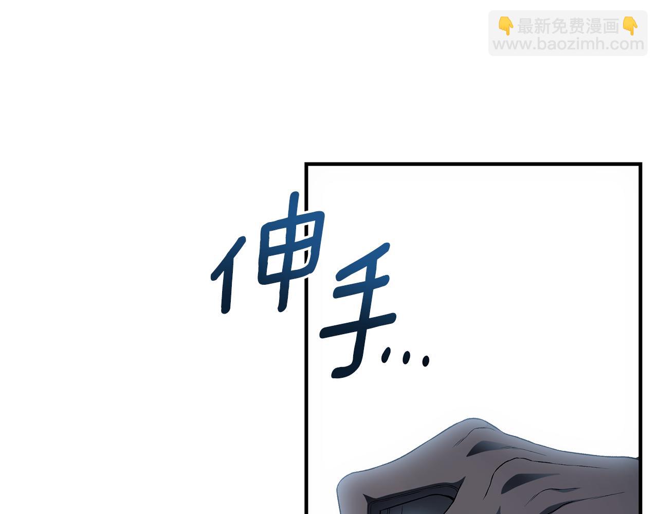 第90话 越狱？170