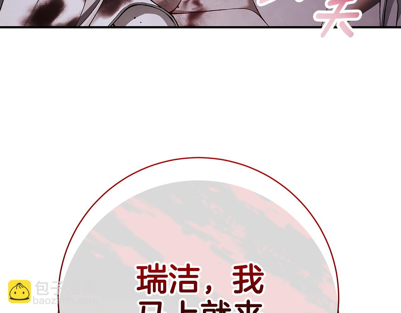 第90话 越狱？224