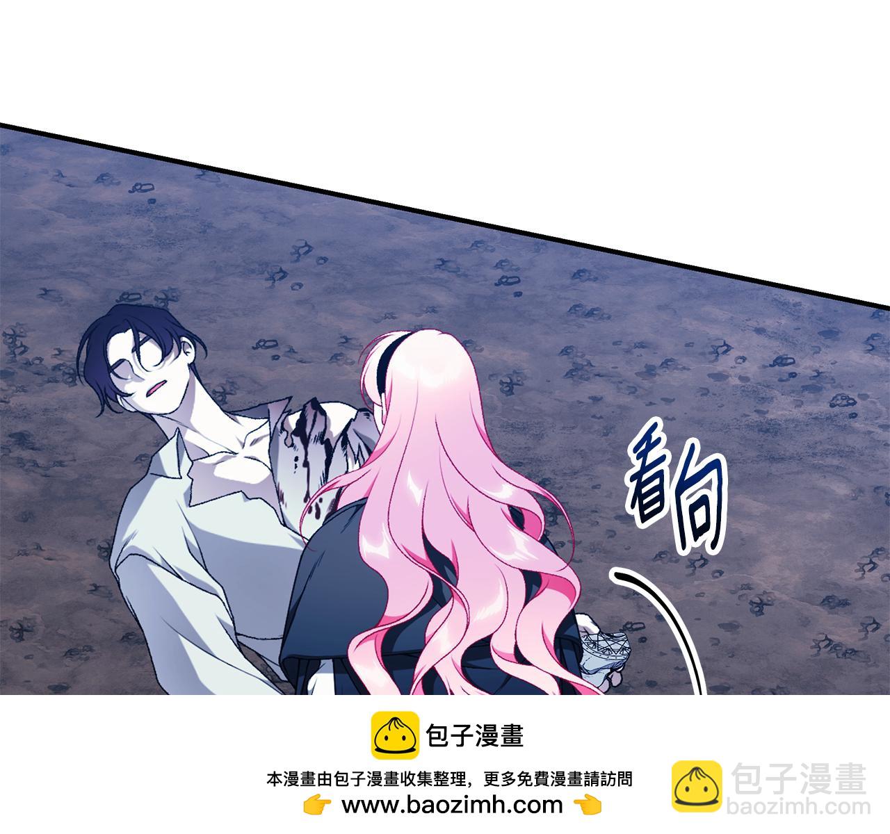 第93话 魔法的痕迹103