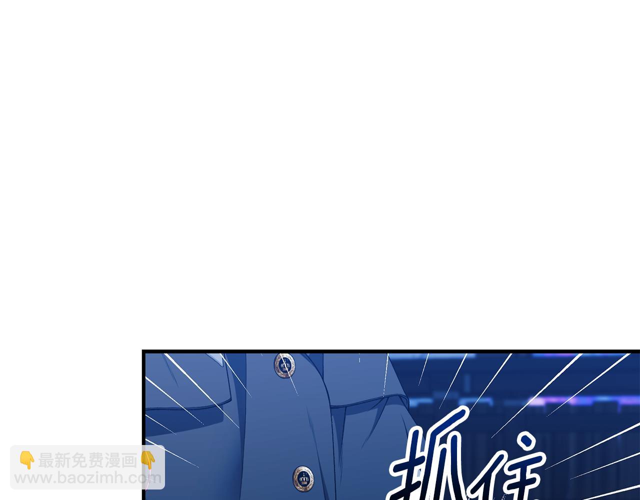 第93话 魔法的痕迹105