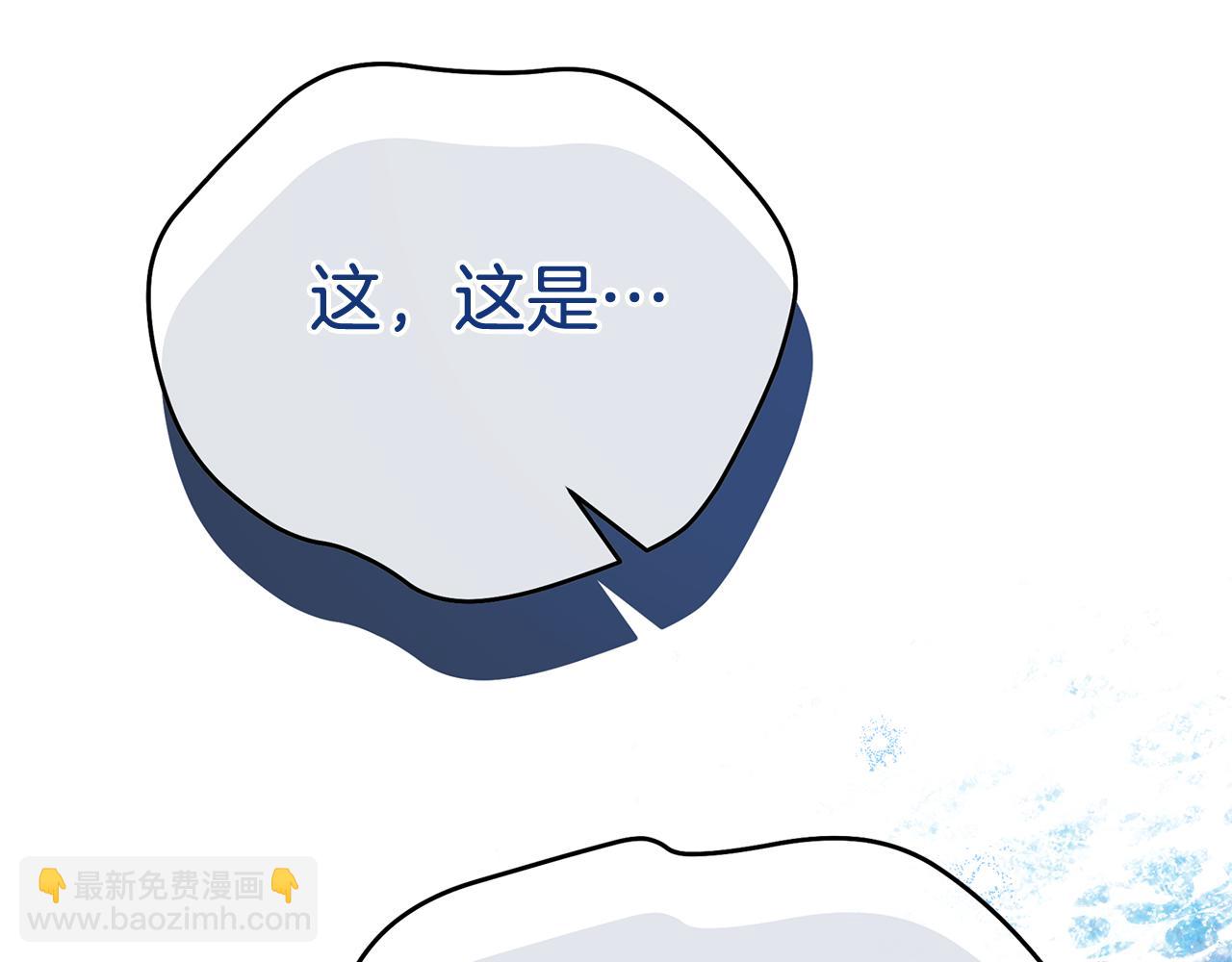第93话 魔法的痕迹113