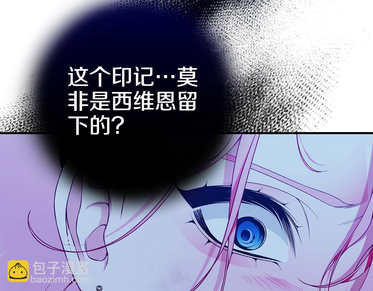 第93话 魔法的痕迹120
