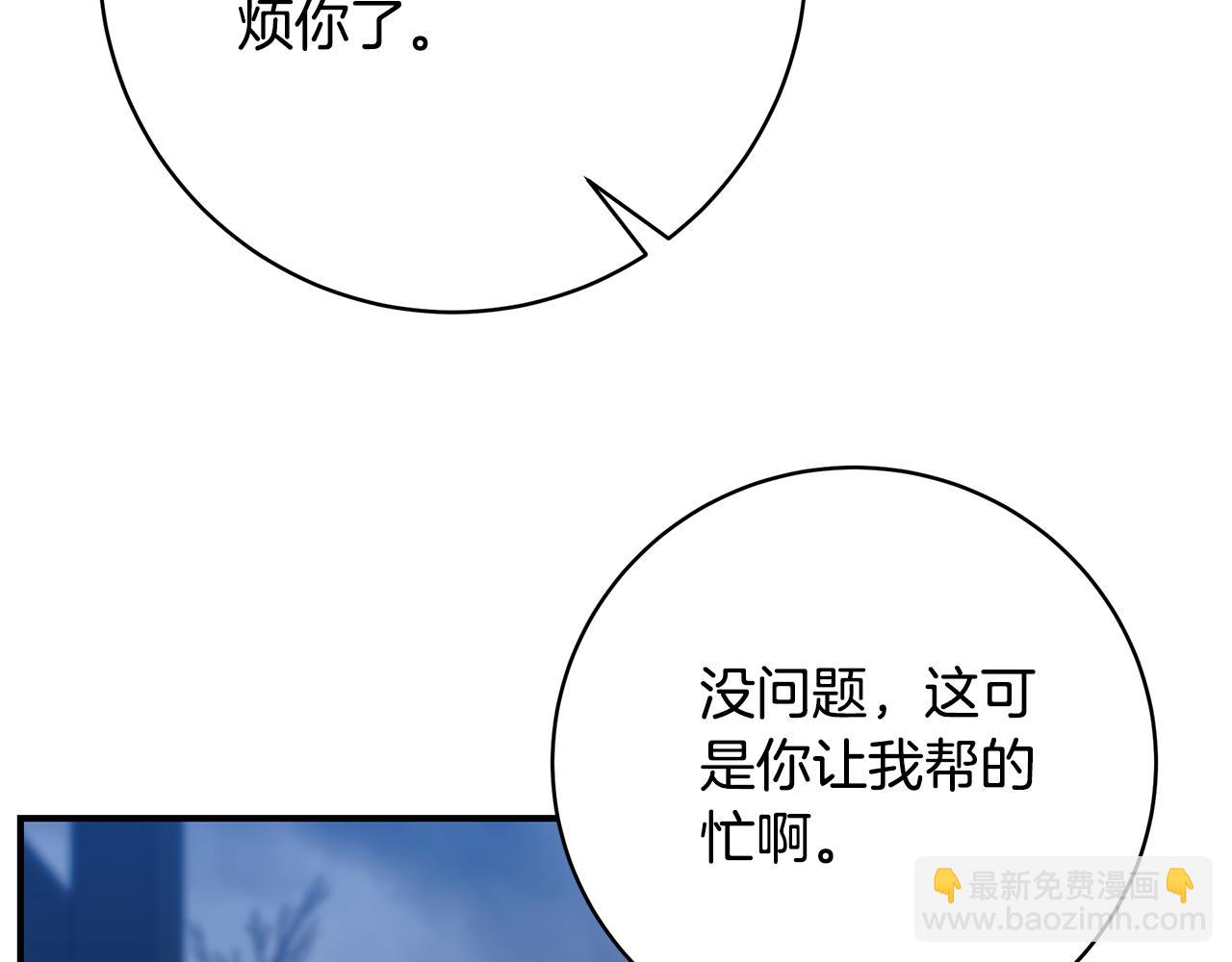 第93话 魔法的痕迹142
