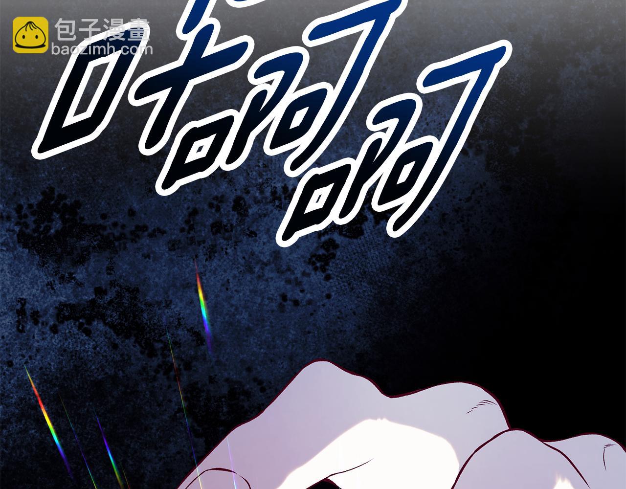 第93话 魔法的痕迹146