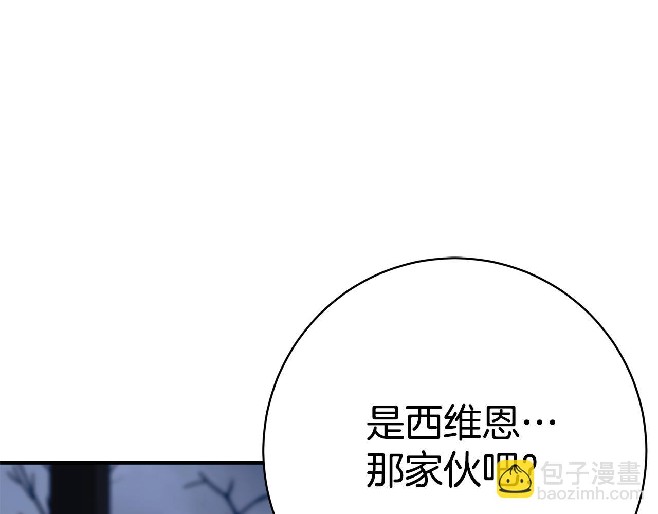 第93话 魔法的痕迹183