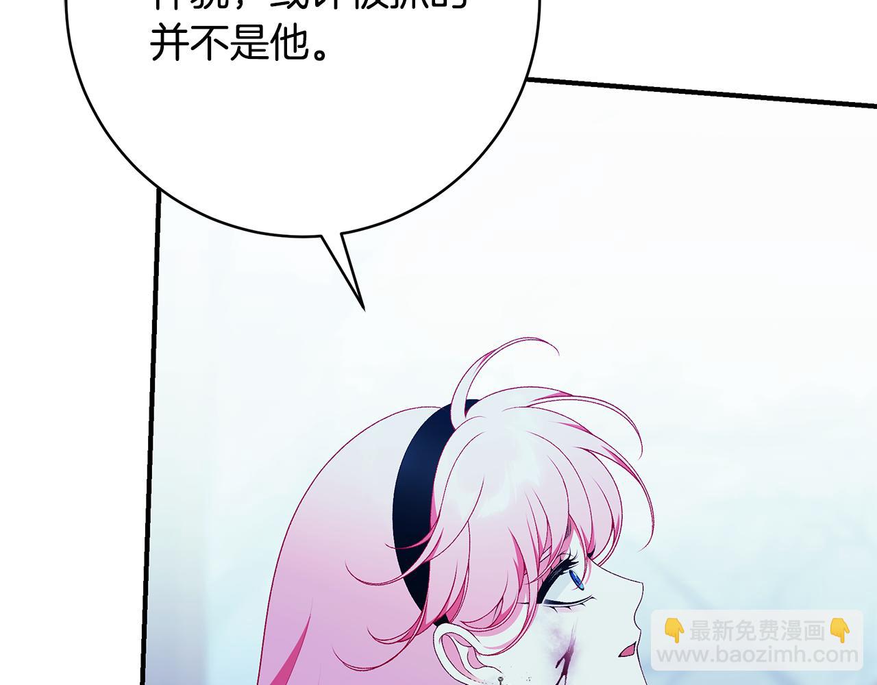 第93话 魔法的痕迹204
