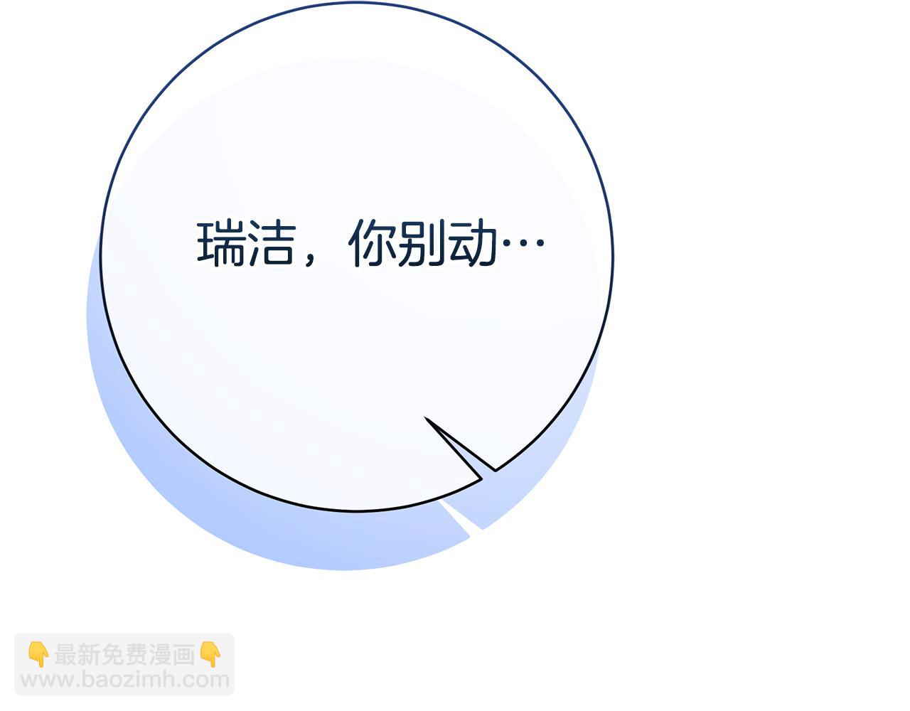 第93话 魔法的痕迹239