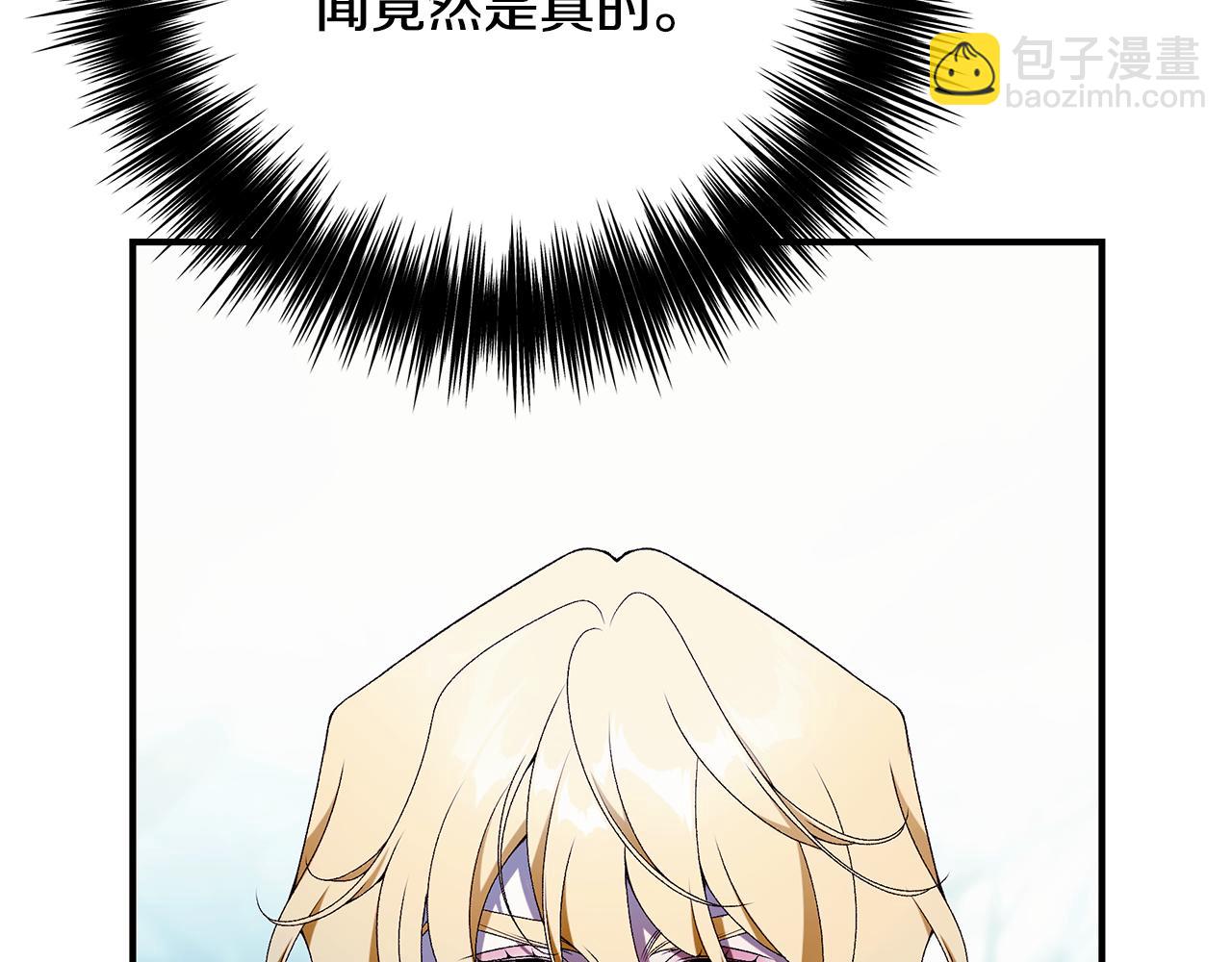 第93话 魔法的痕迹257