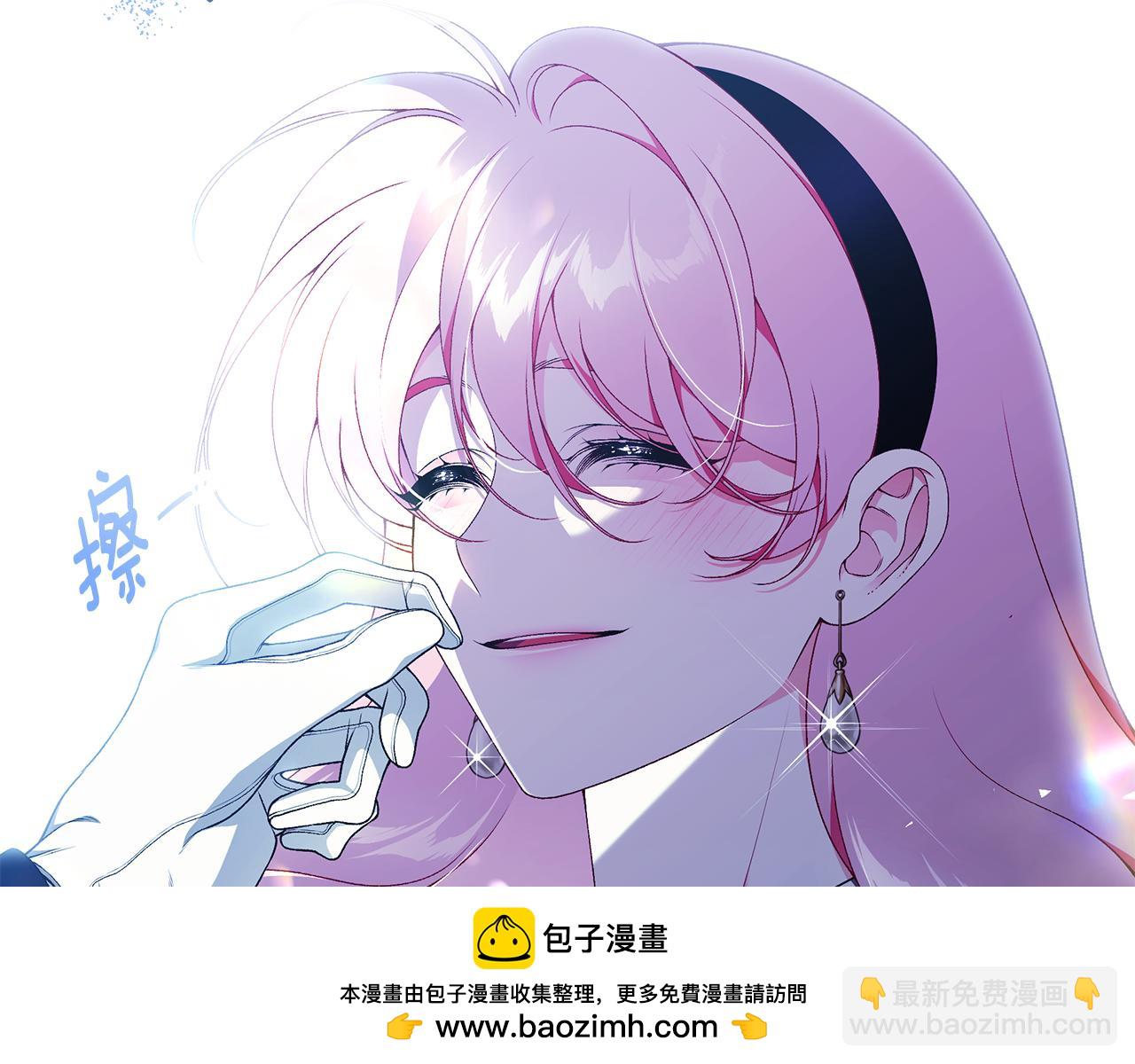 第93话 魔法的痕迹262