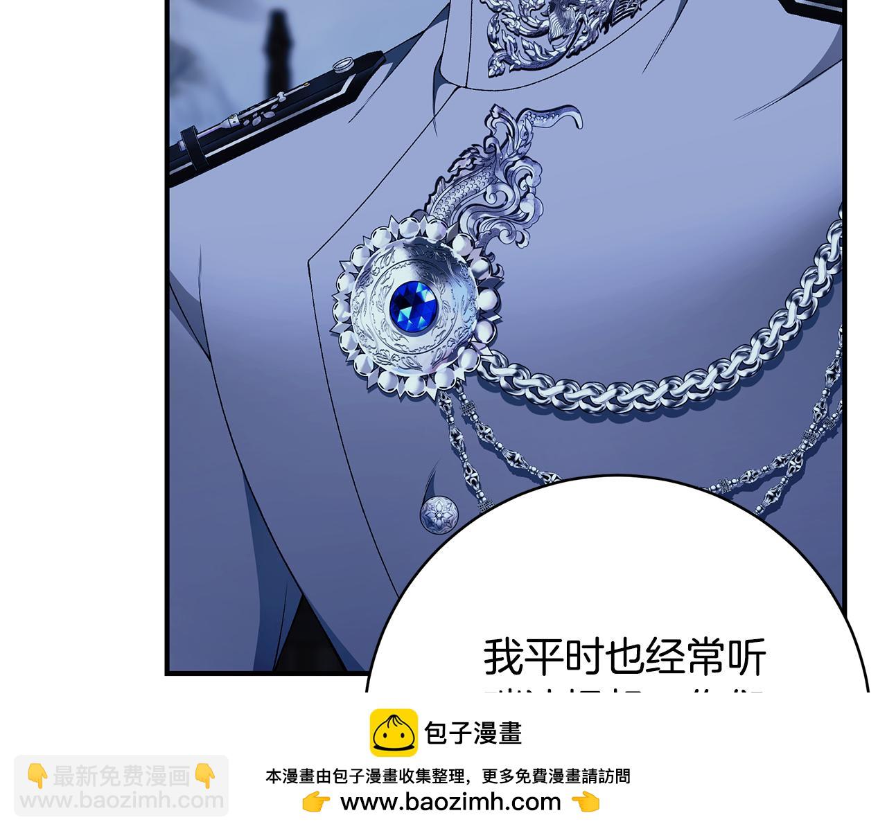 第93话 魔法的痕迹290