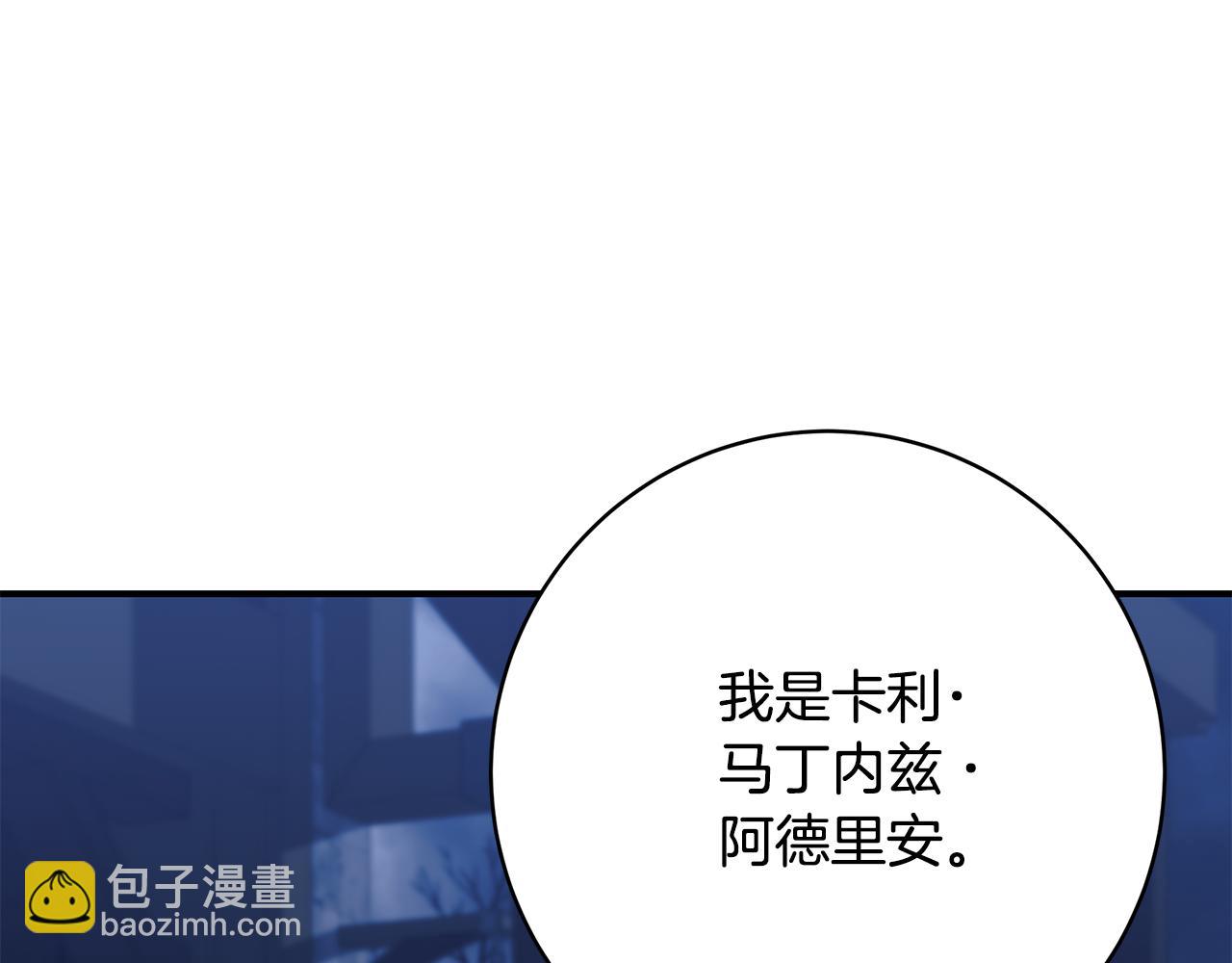 第93话 魔法的痕迹292