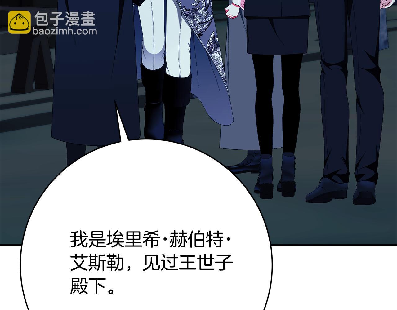 第93话 魔法的痕迹294