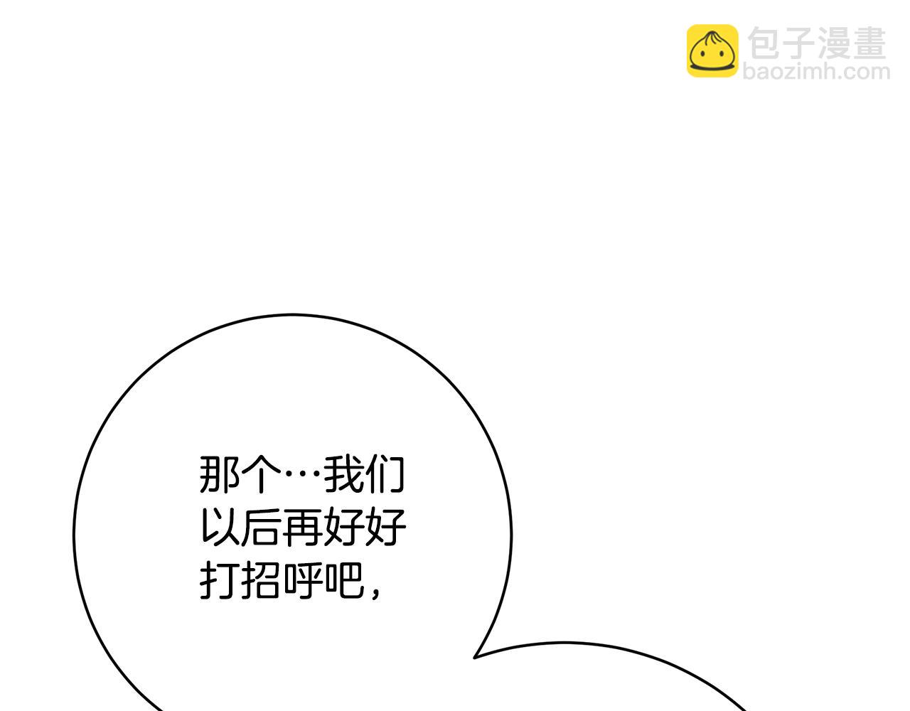 第93话 魔法的痕迹317