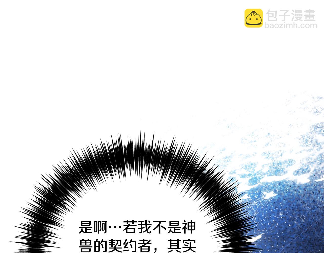 第93话 魔法的痕迹65