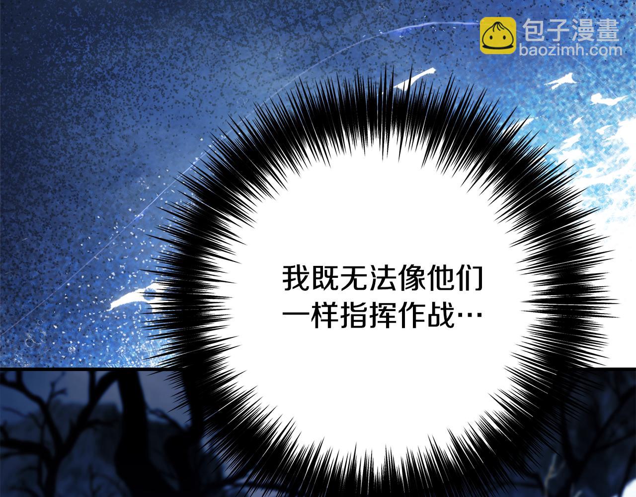 第93话 魔法的痕迹68