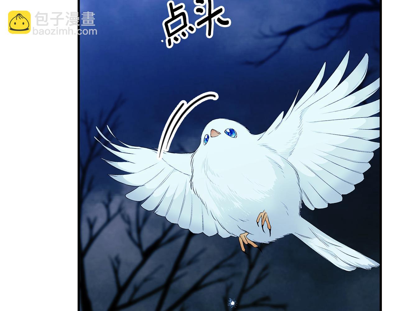 第93话 魔法的痕迹84