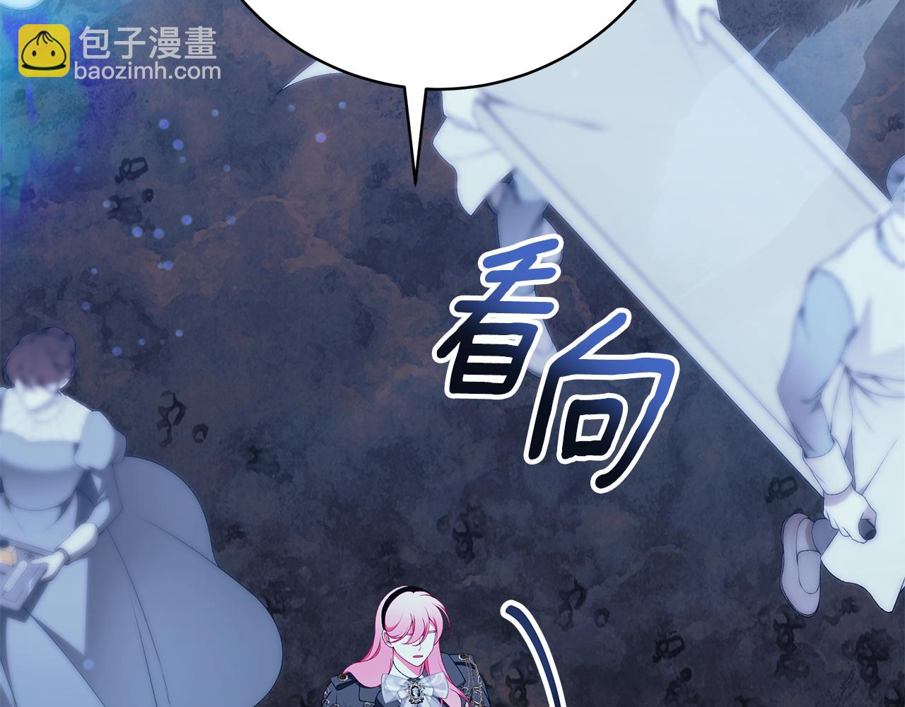 第93话 魔法的痕迹89