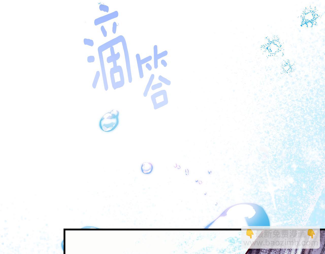 第93话 魔法的痕迹94