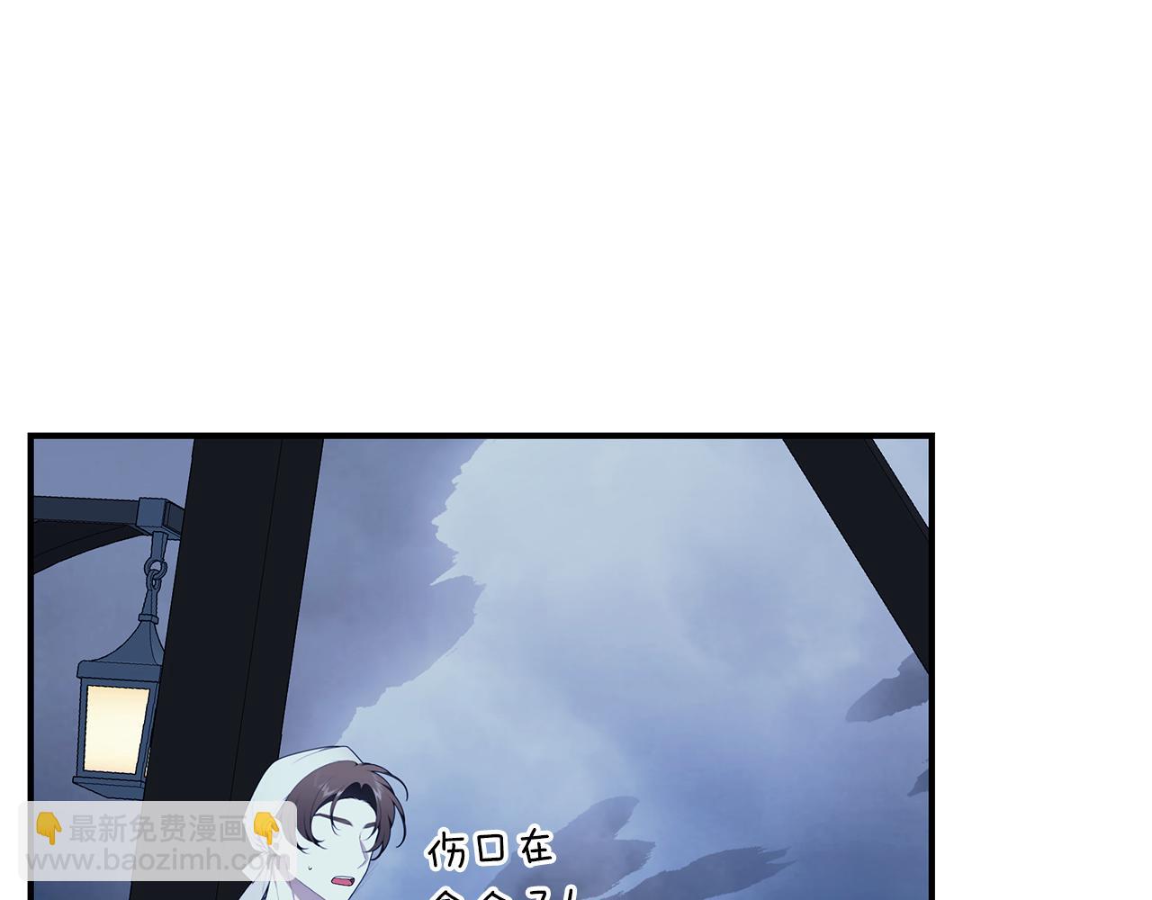 第93话 魔法的痕迹97