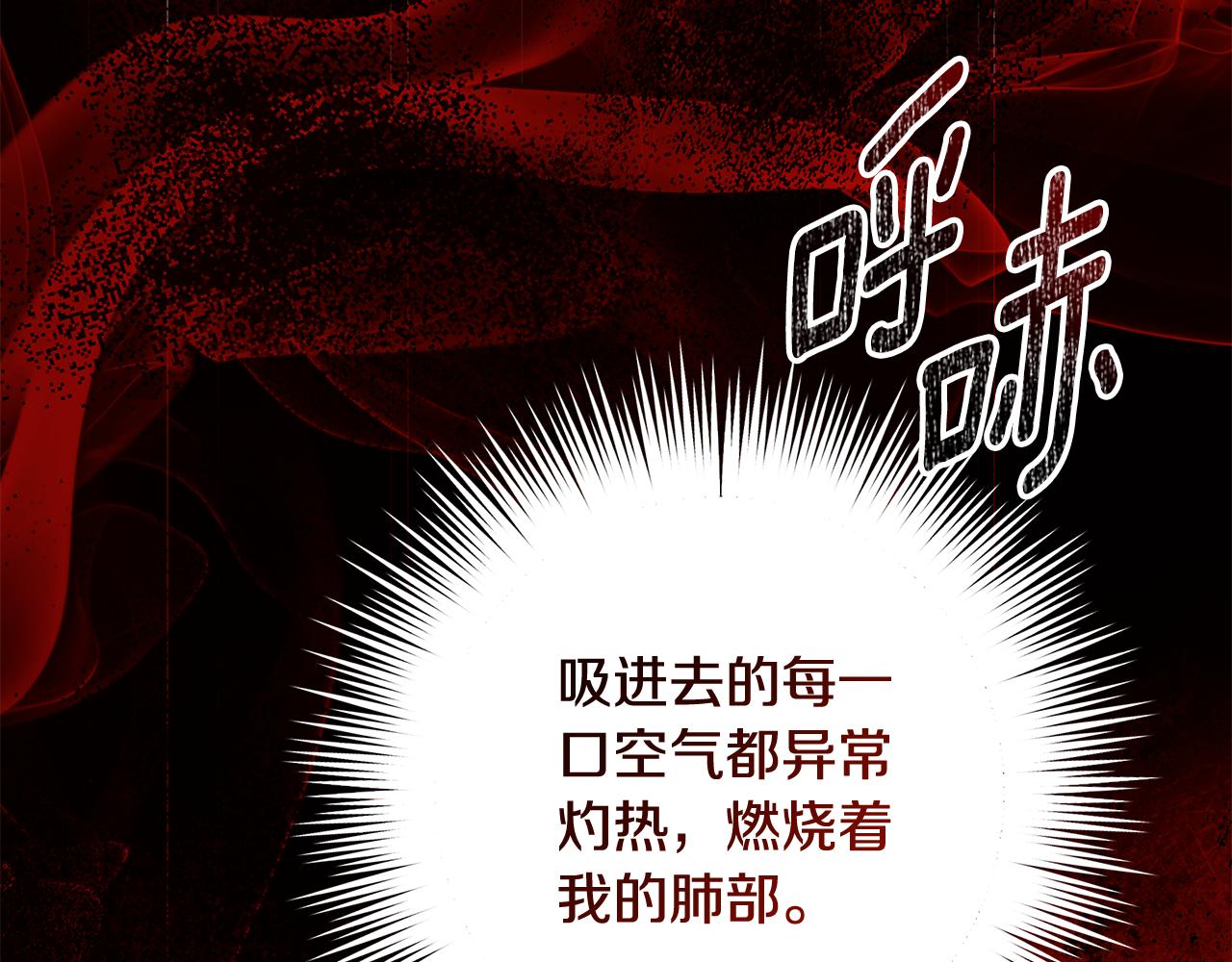 第95话 把爸爸还给我15