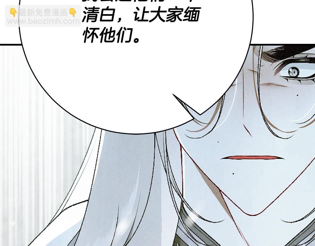 第96话 亲手了结女儿170
