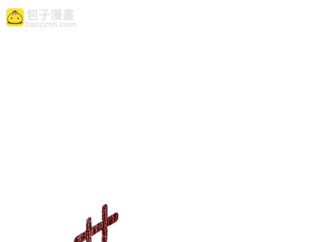 第96话 亲手了结女儿316