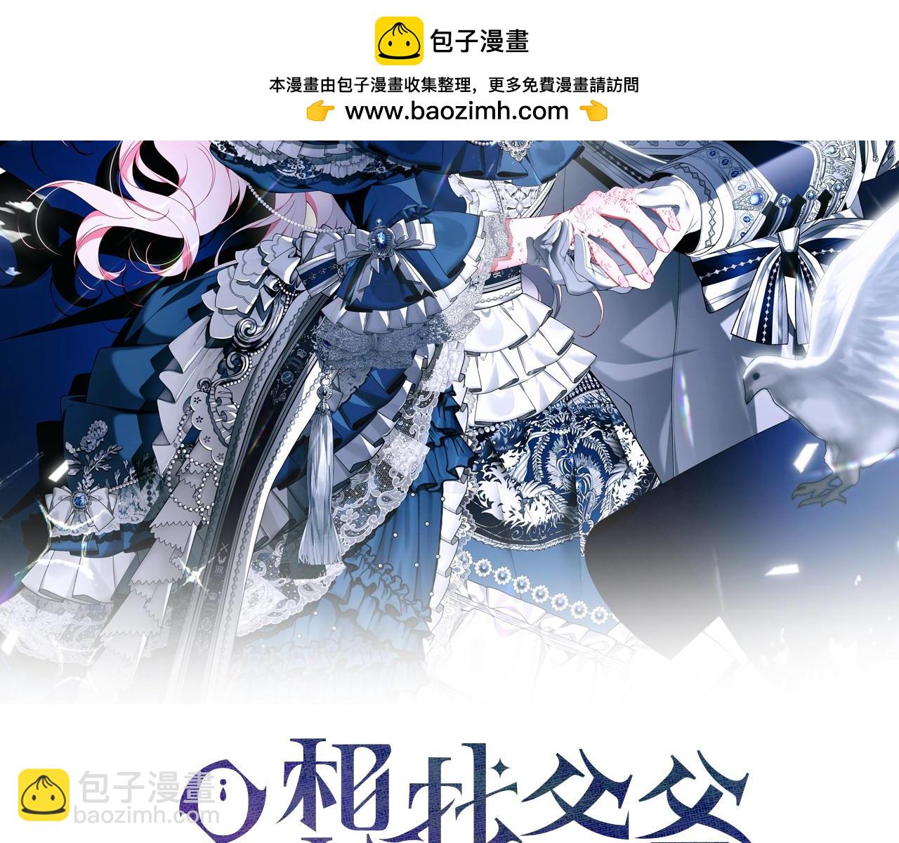 第97话 原来他是1