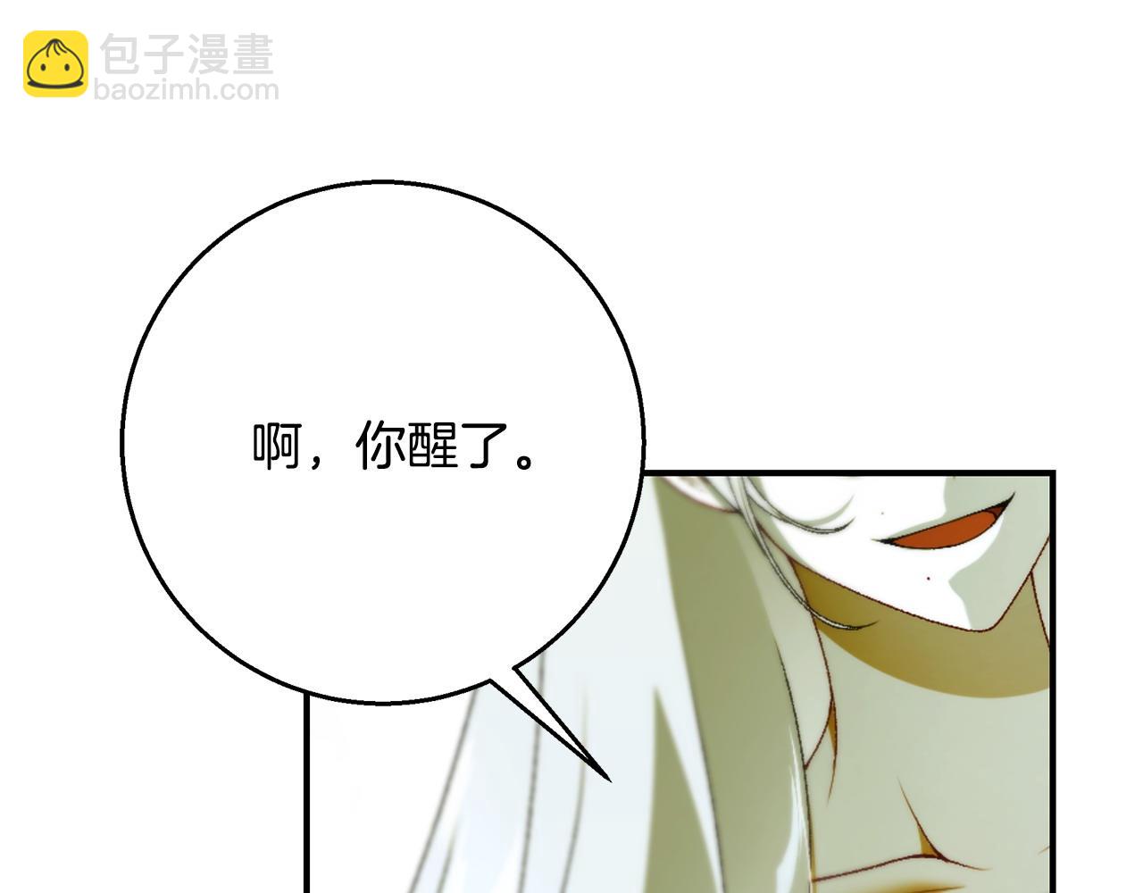 第97话 原来他是106