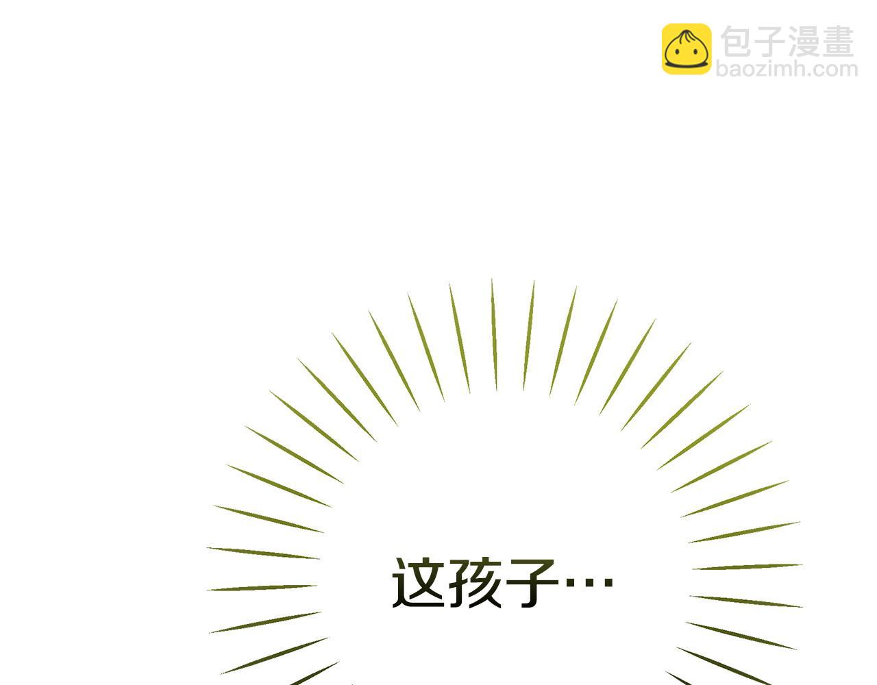 第97话 原来他是109