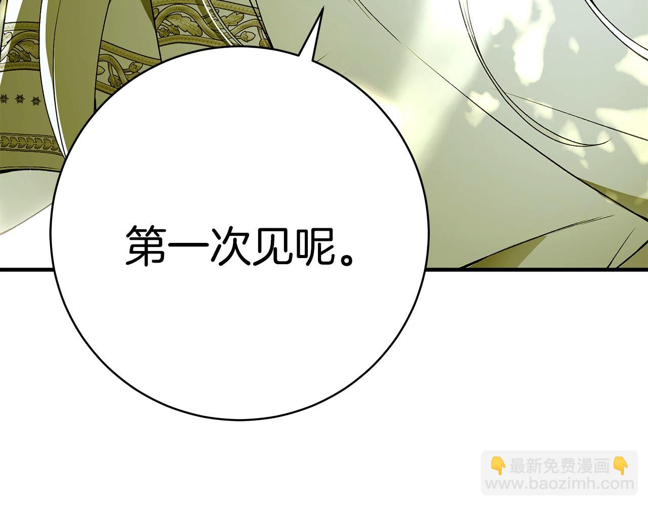 第97话 原来他是119