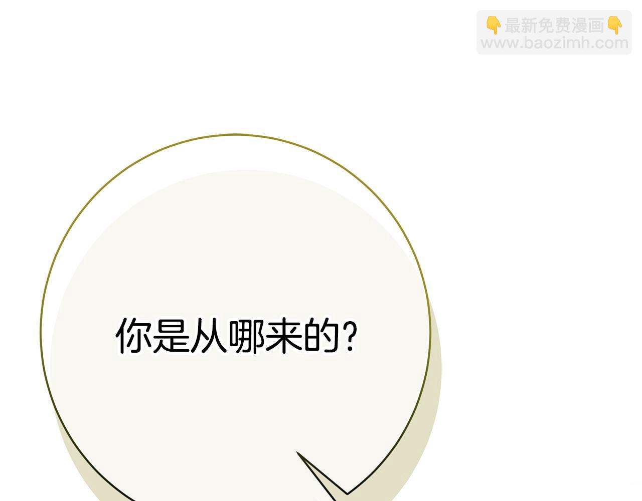 第97话 原来他是121